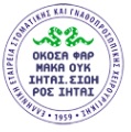 Logo_Haoms